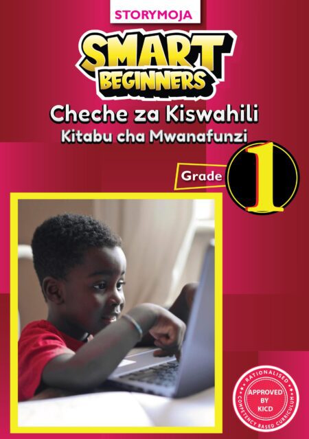 Smart Beginners Cheche za Kiswahili GRADE 1