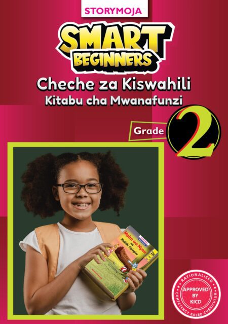 Smart Beginners Cheche za Kiswahili GRADE 2