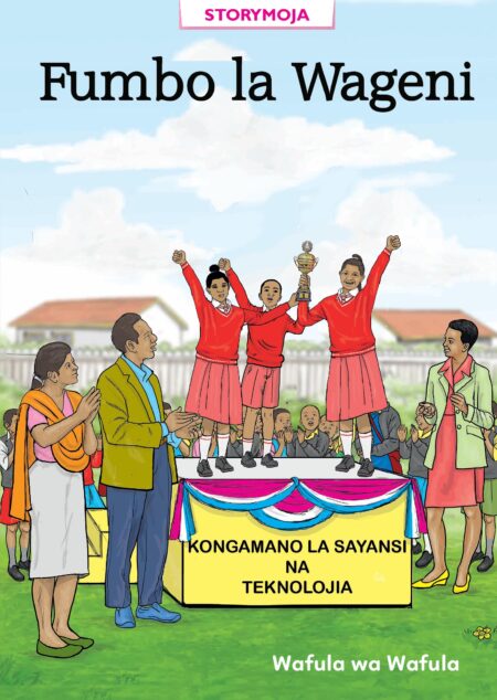 Fumbo la wageni