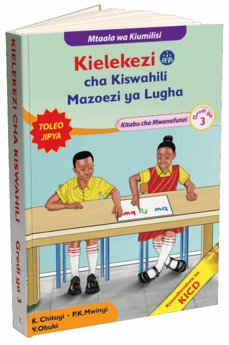 Kielekezi cha Kiswahili Gredi ya 3