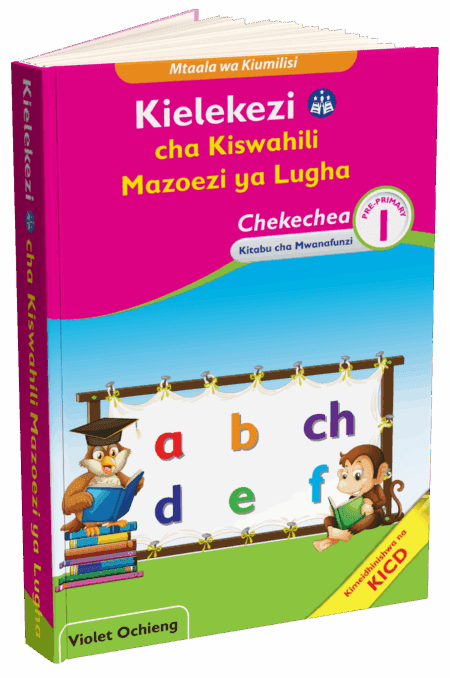Kielekezi cha Kiswahili PP1