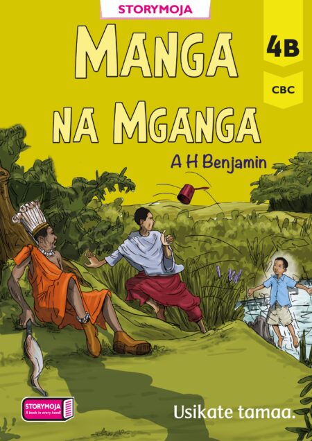 Storymoja Grade 4 Story Book – The Boy Magician