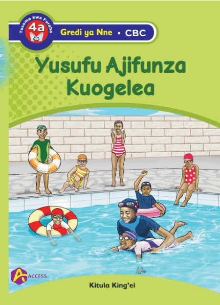 Yusufu Ajifunza Kuogelea